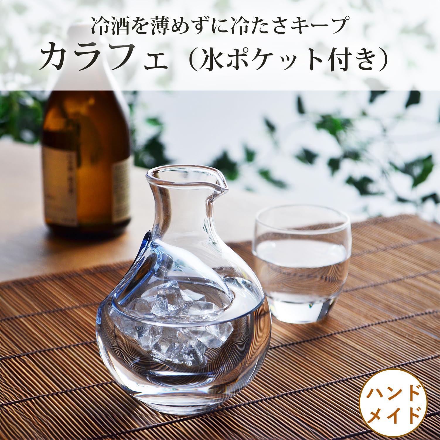 Amazon.com: Toyo Sasaki Glass 61058CV Tokuri 6.1 fl oz (180 ml